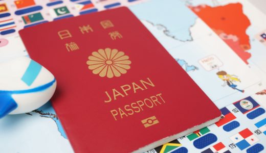 日本帰国時〜ワクチン証明書または出国前の検査証明書の提示は不要となりました。
